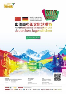 Deutsch-Chinesischer-Kulturaustausch-Berlin-2016 (2)